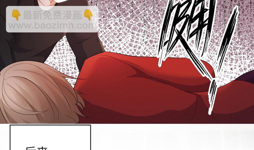 9 第8话 你不会让我失望吧？(1/2)-第9话