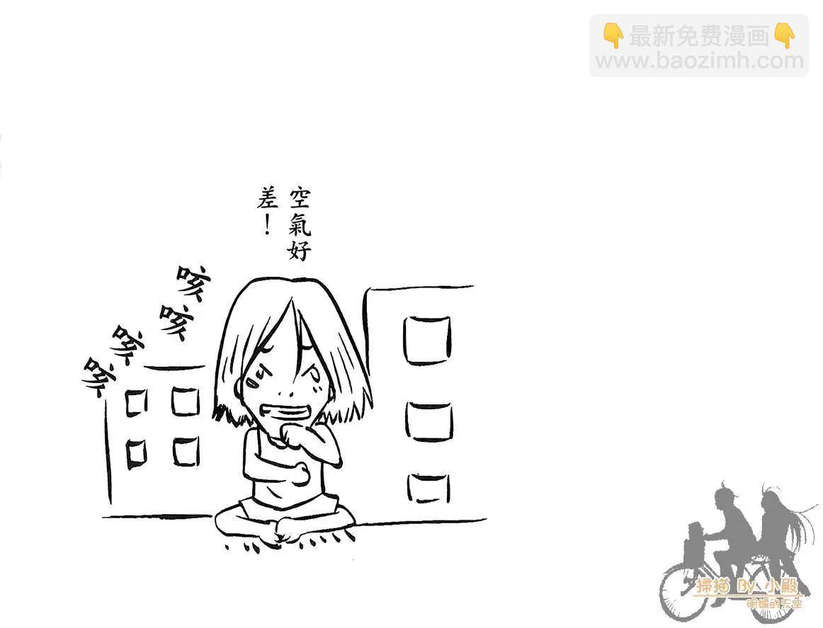 首爾俠客傳 - 第01卷(1/4) - 5