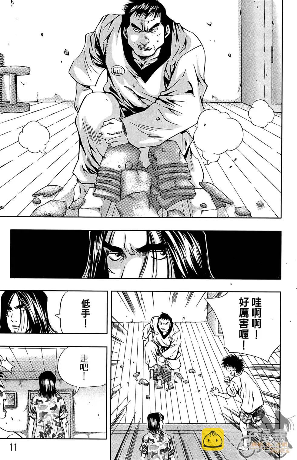 首爾俠客傳 - 第03卷(1/4) - 5