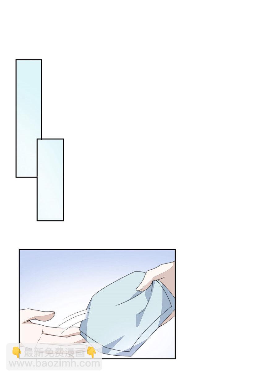 首辅娇娘 - 10 10(1/2) - 4