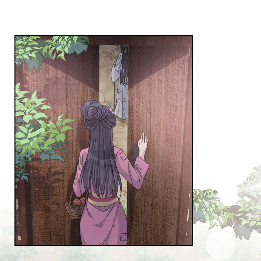 首輔嬌娘 - 02 02 - 4