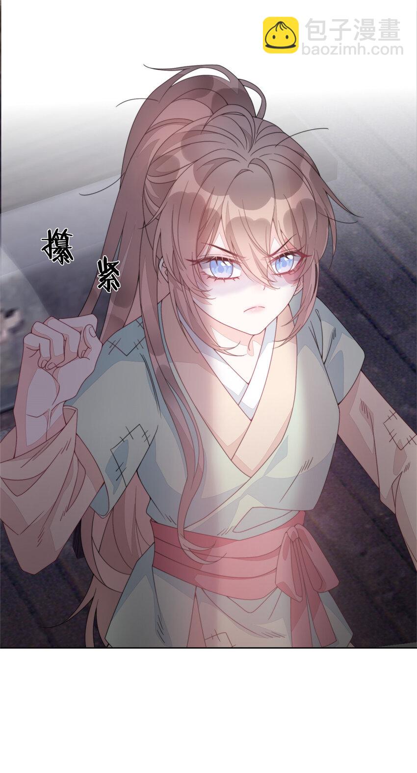 首輔嬌娘 - 02 02 - 7