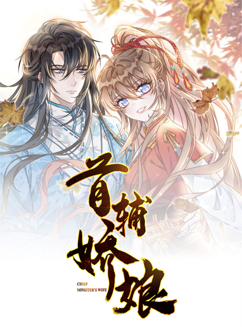 24 县试报名-第25话