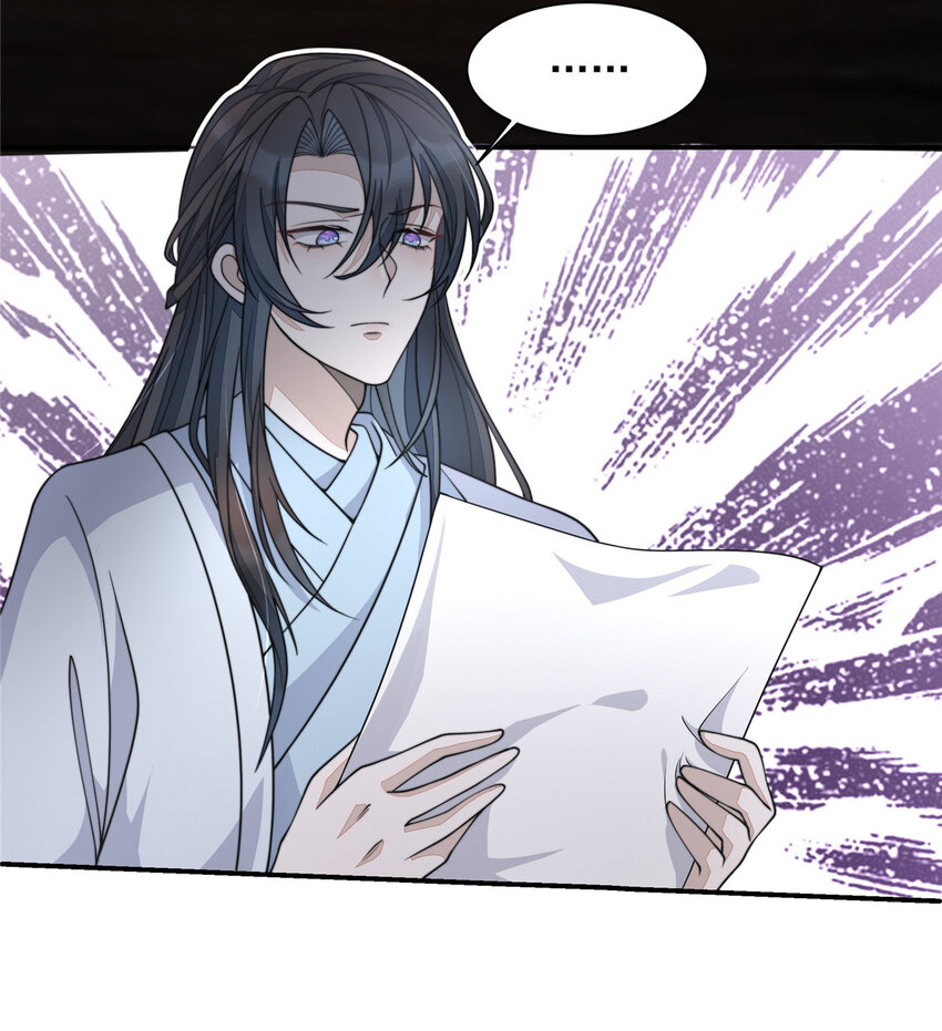 24 县试报名-第25话