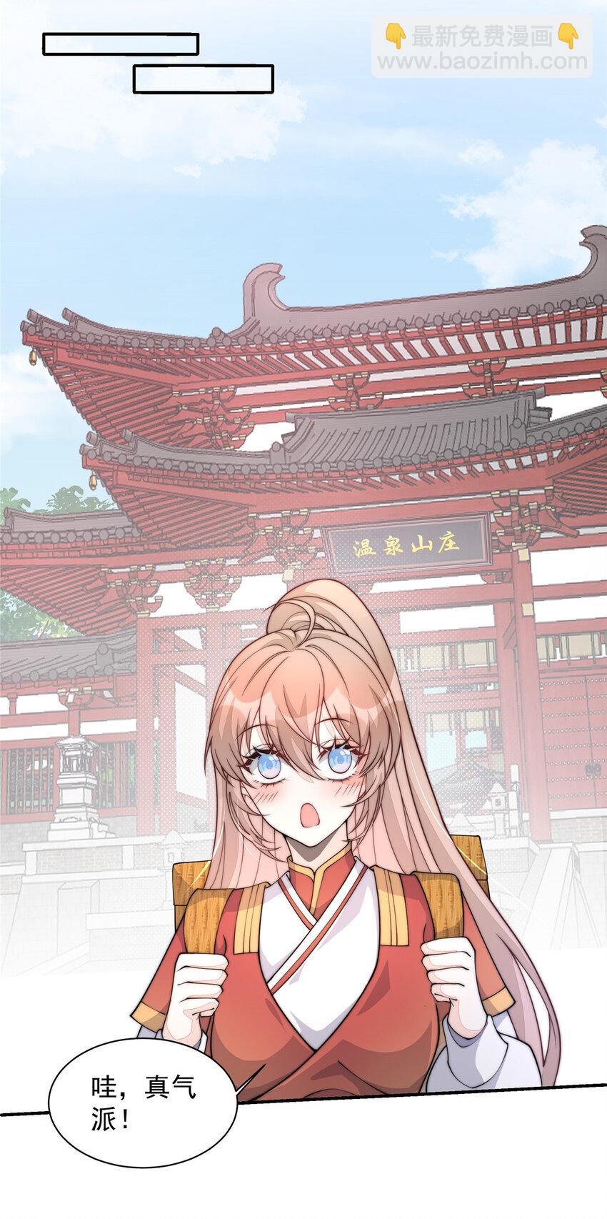 24 县试报名-第25话