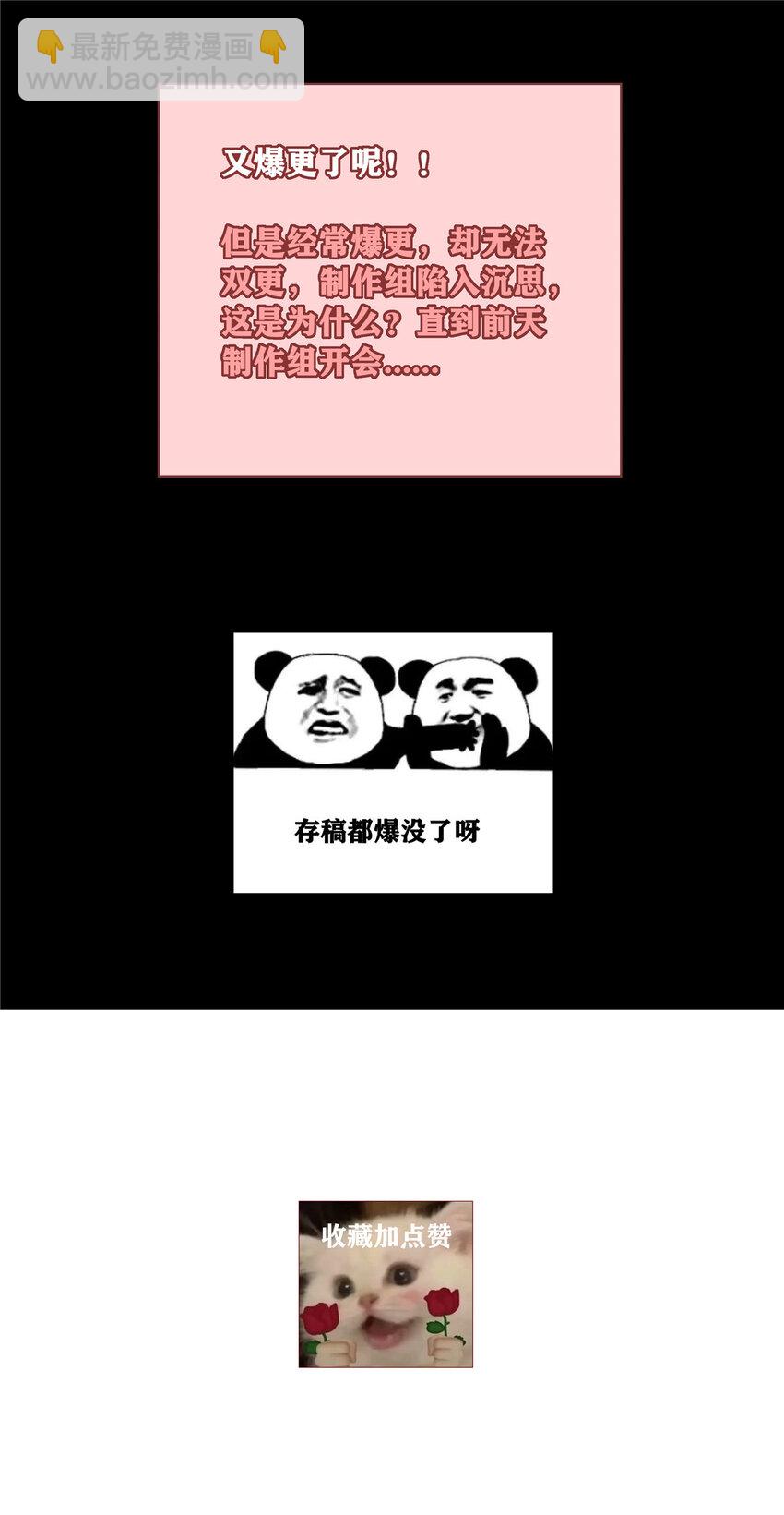 24 县试报名-第25话