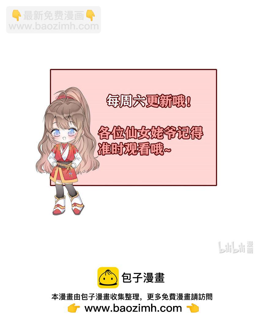 24 县试报名-第25话