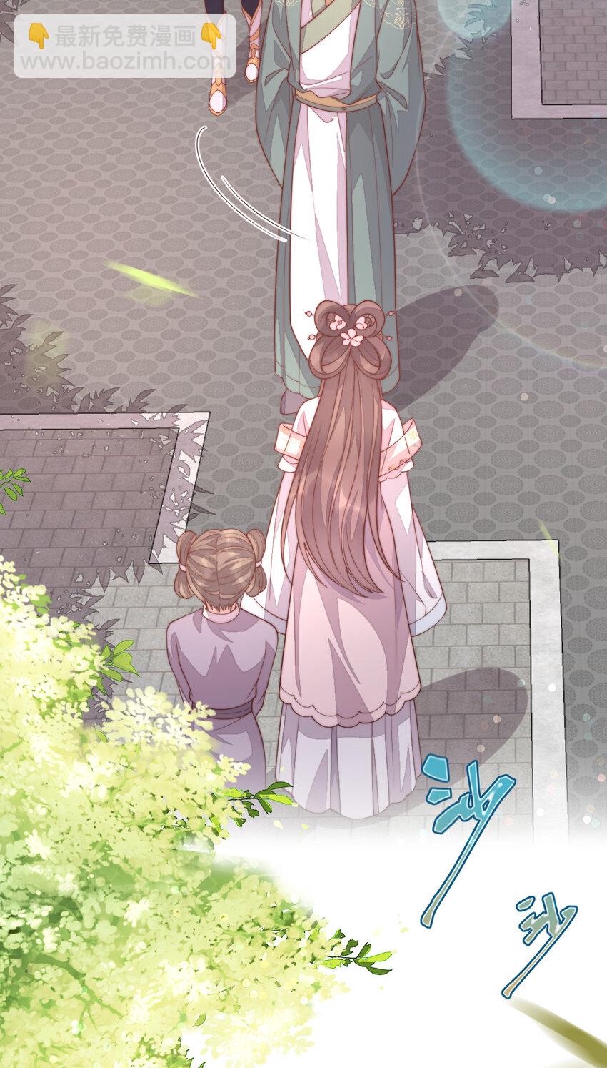 30 这也在你的计划之中？(1/2)-第31话