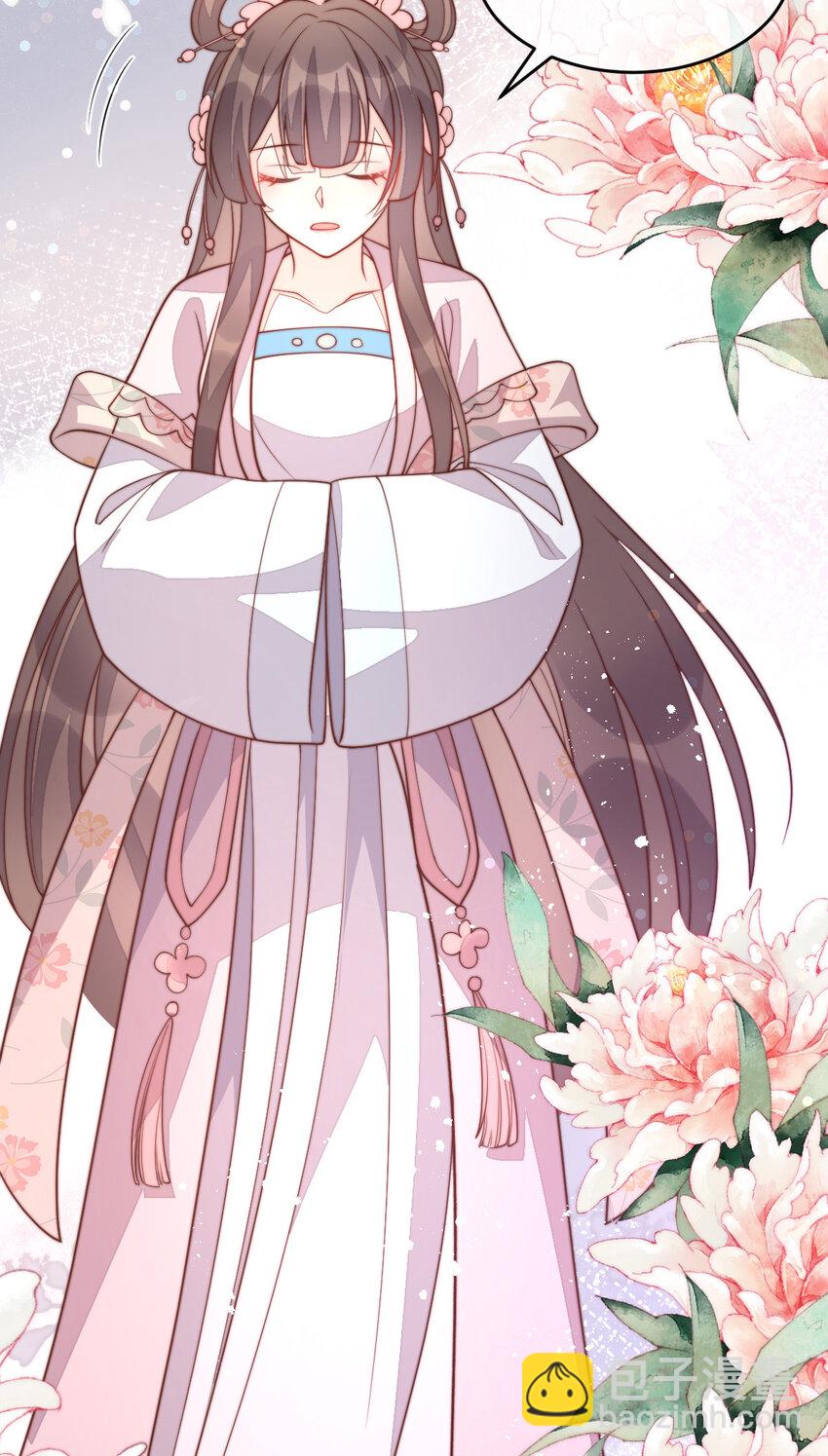 30 这也在你的计划之中？(1/2)-第31话