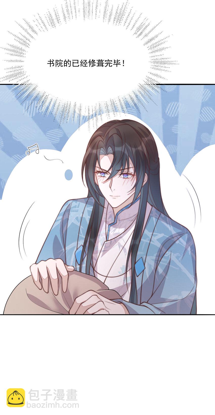 30 这也在你的计划之中？(1/2)-第31话