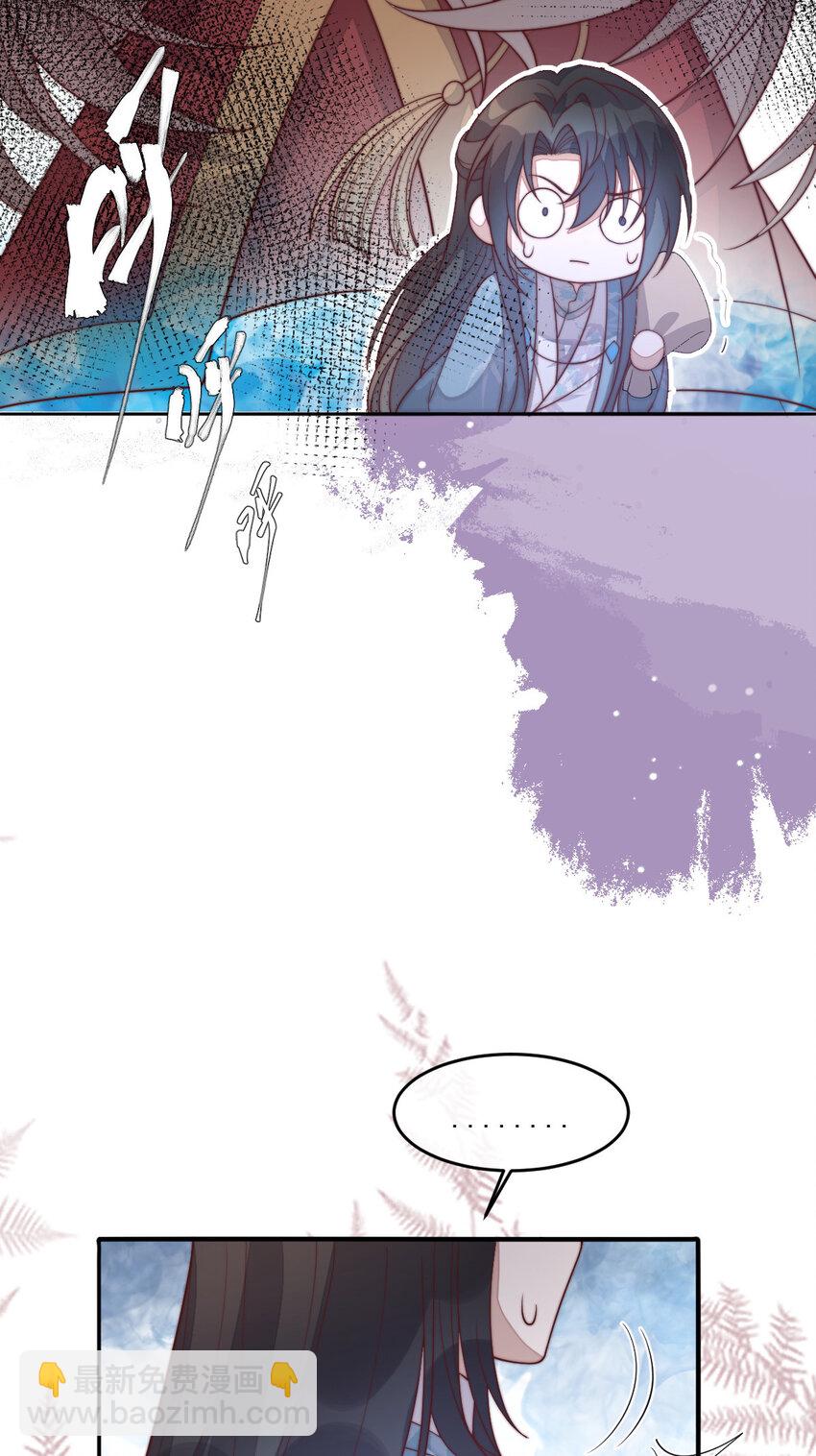 30 这也在你的计划之中？(1/2)-第31话