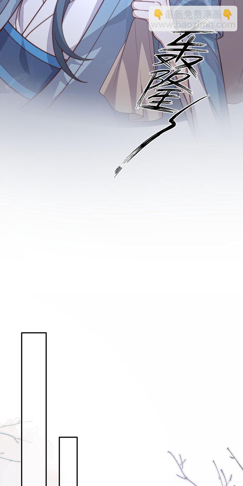 30 这也在你的计划之中？(1/2)-第31话