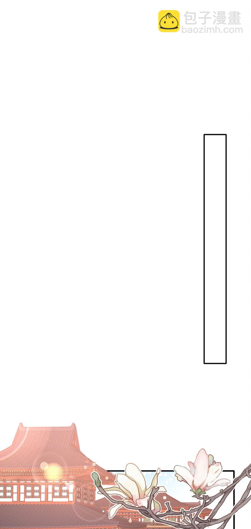 30 这也在你的计划之中？(1/2)-第31话