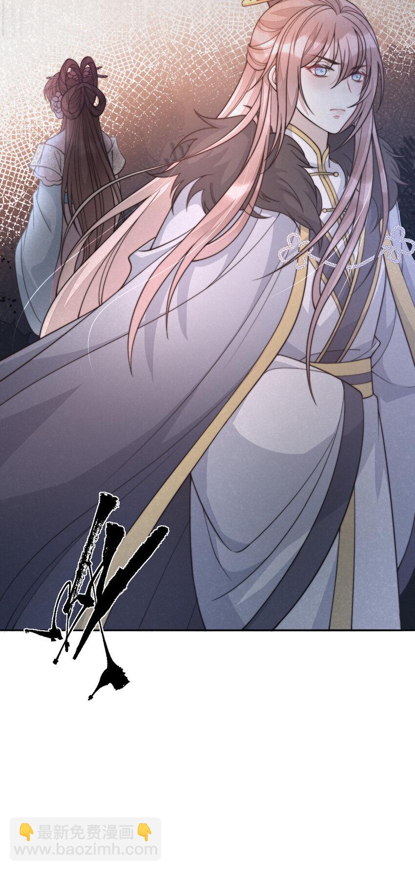 38 晕肉的小净空(1/2)-第39话