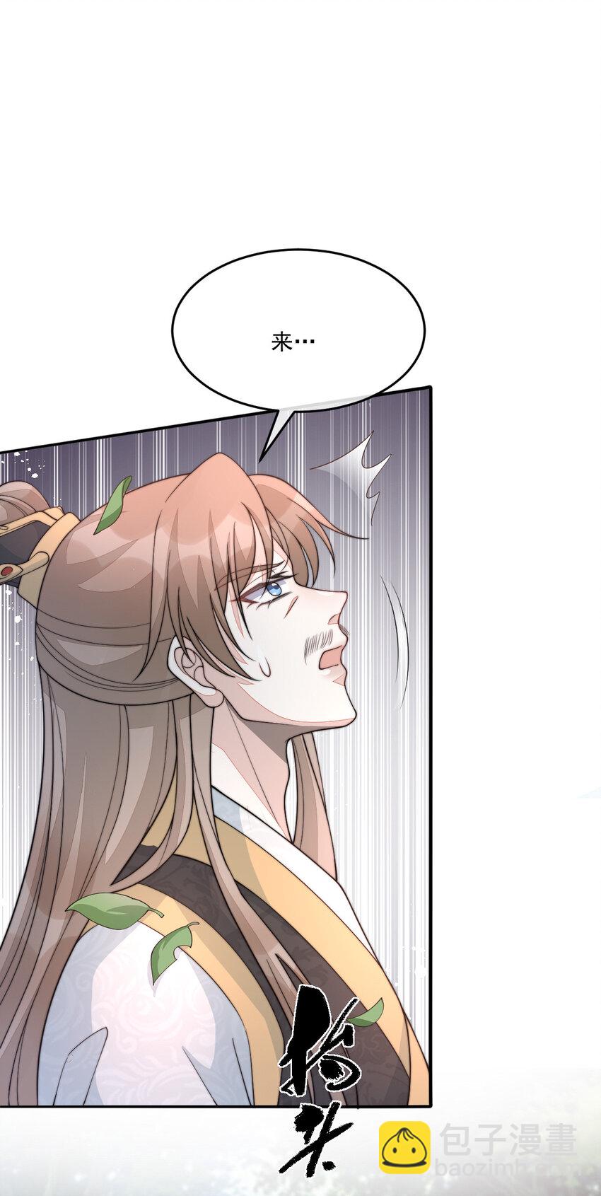 38 晕肉的小净空(1/2)-第39话