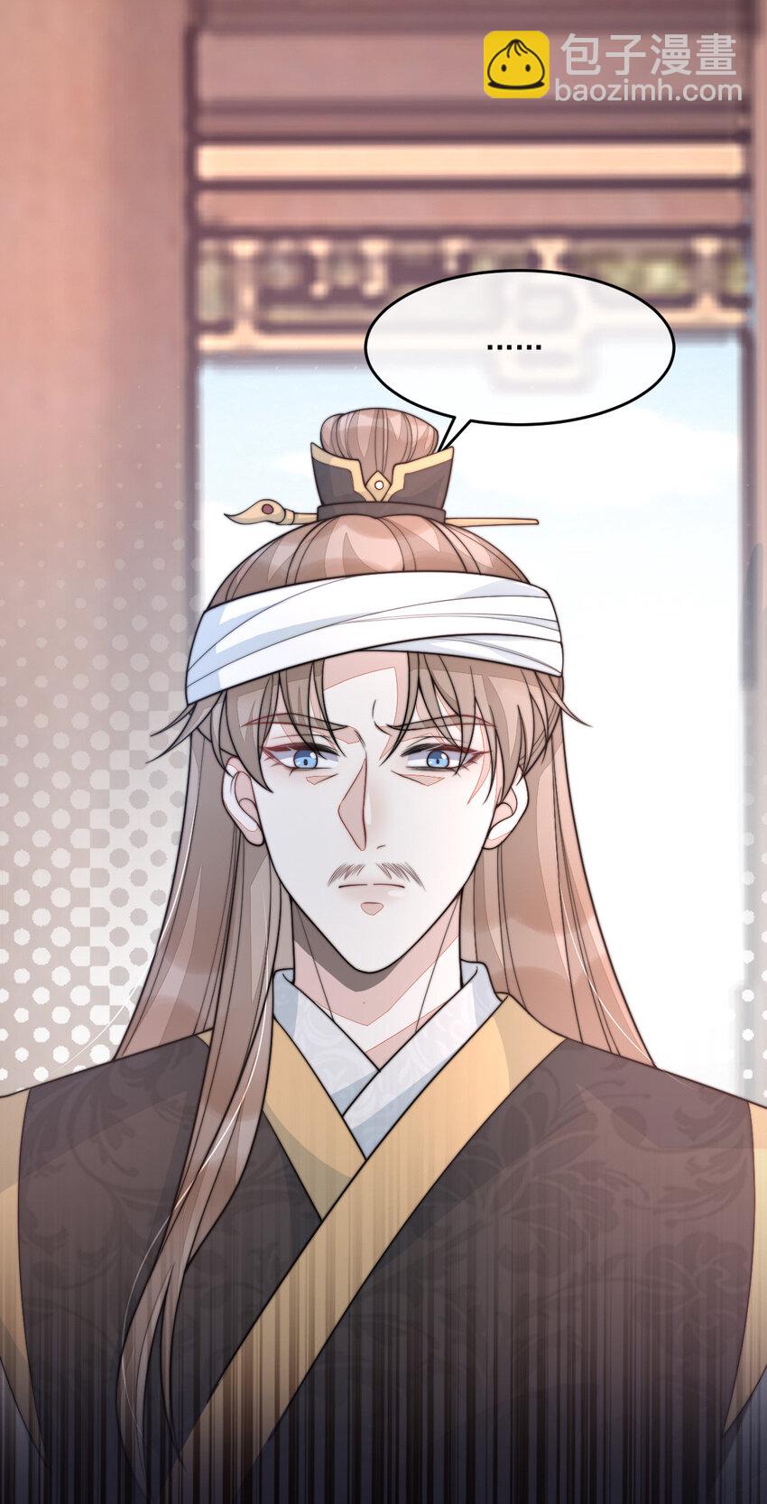 38 晕肉的小净空(1/2)-第39话