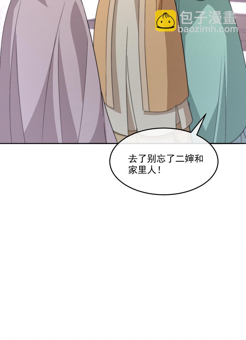 40 李代桃僵(1/2)-第41话