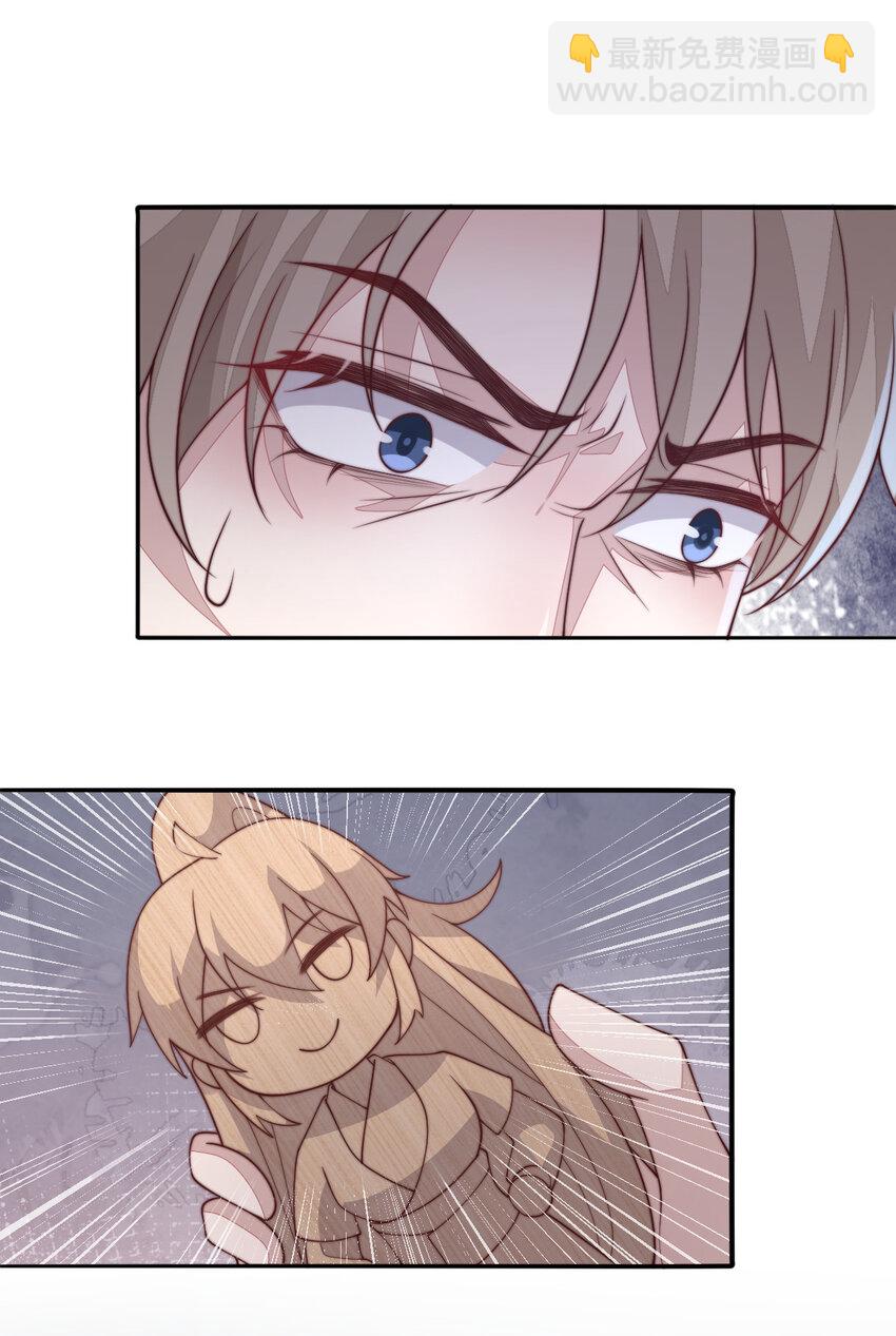 42 长大以后净空保护娇娇！(1/2)-第43话