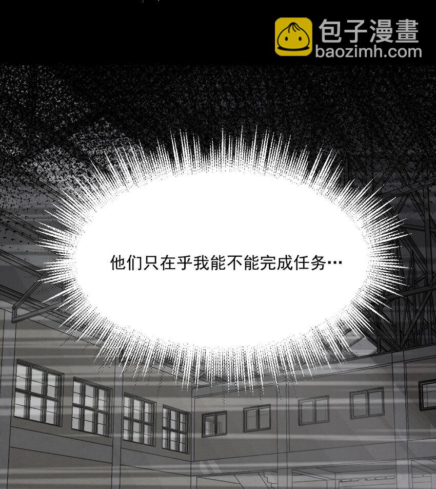 42 长大以后净空保护娇娇！(1/2)-第43话