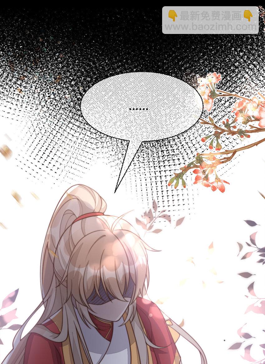 42 长大以后净空保护娇娇！(1/2)-第43话