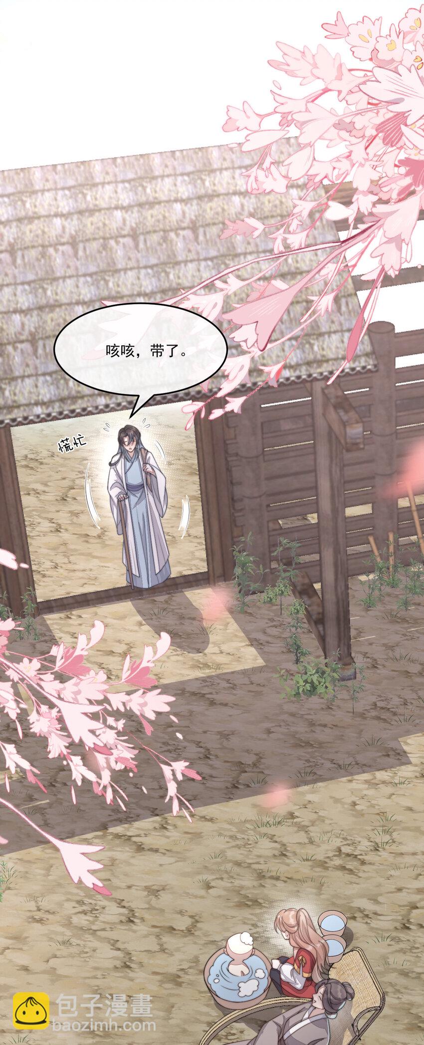 48 风水轮流转(1/2)-第49话