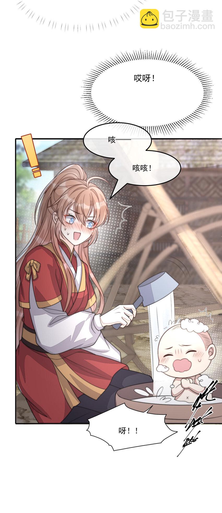 48 风水轮流转(1/2)-第49话