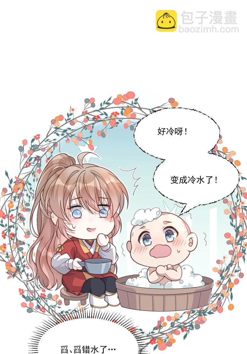 48 风水轮流转(1/2)-第49话