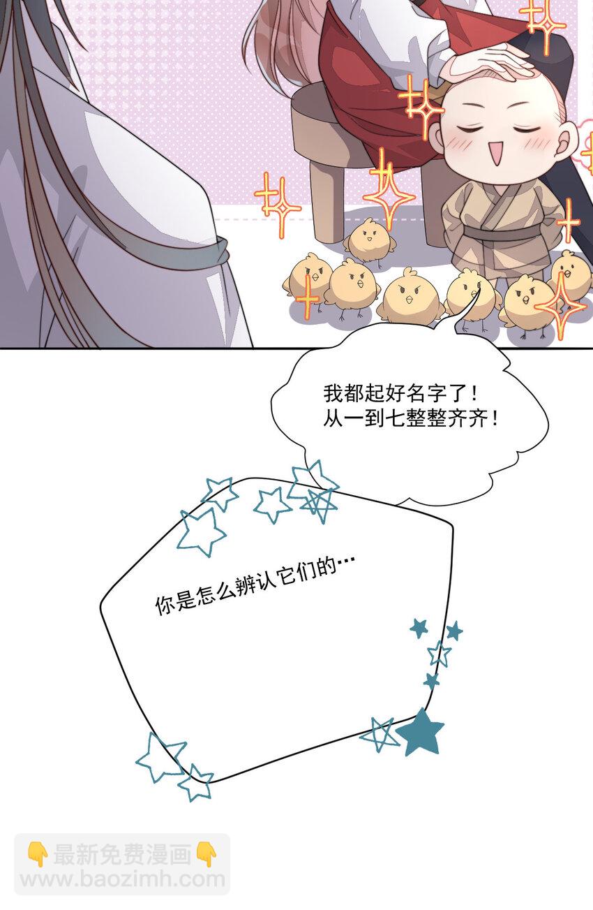 48 风水轮流转(1/2)-第49话