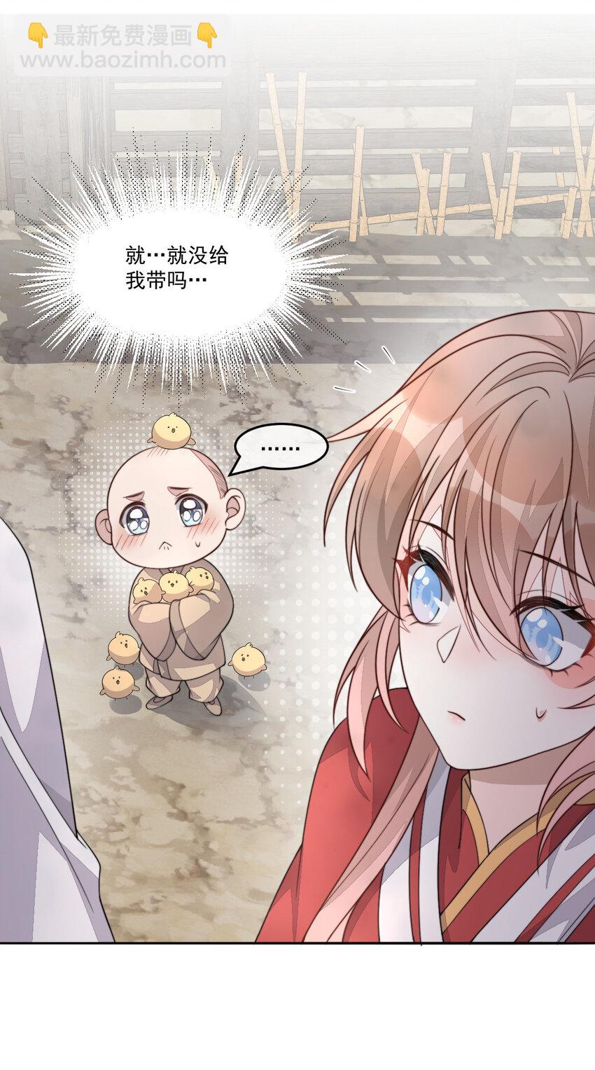 48 风水轮流转(1/2)-第49话