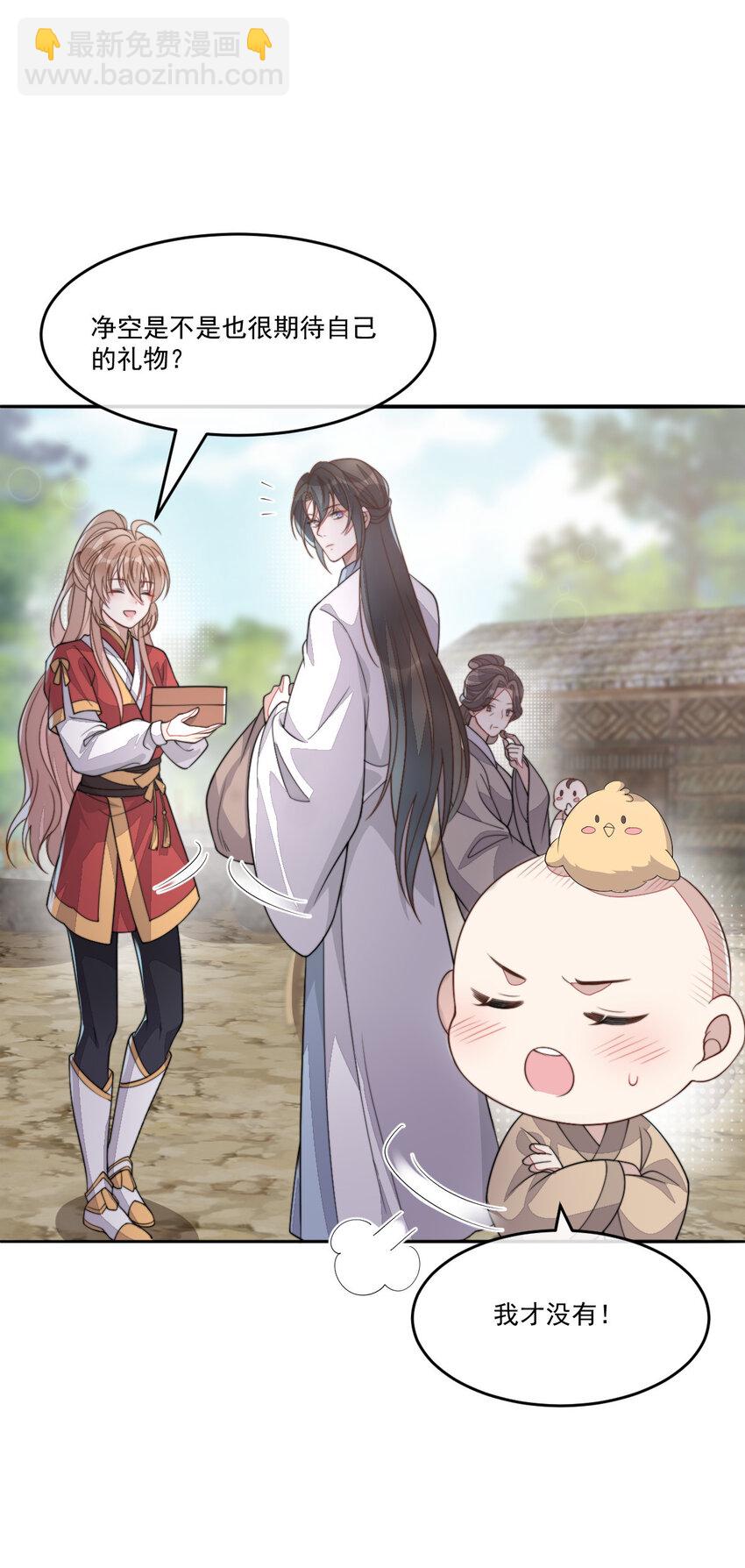 48 风水轮流转(1/2)-第49话