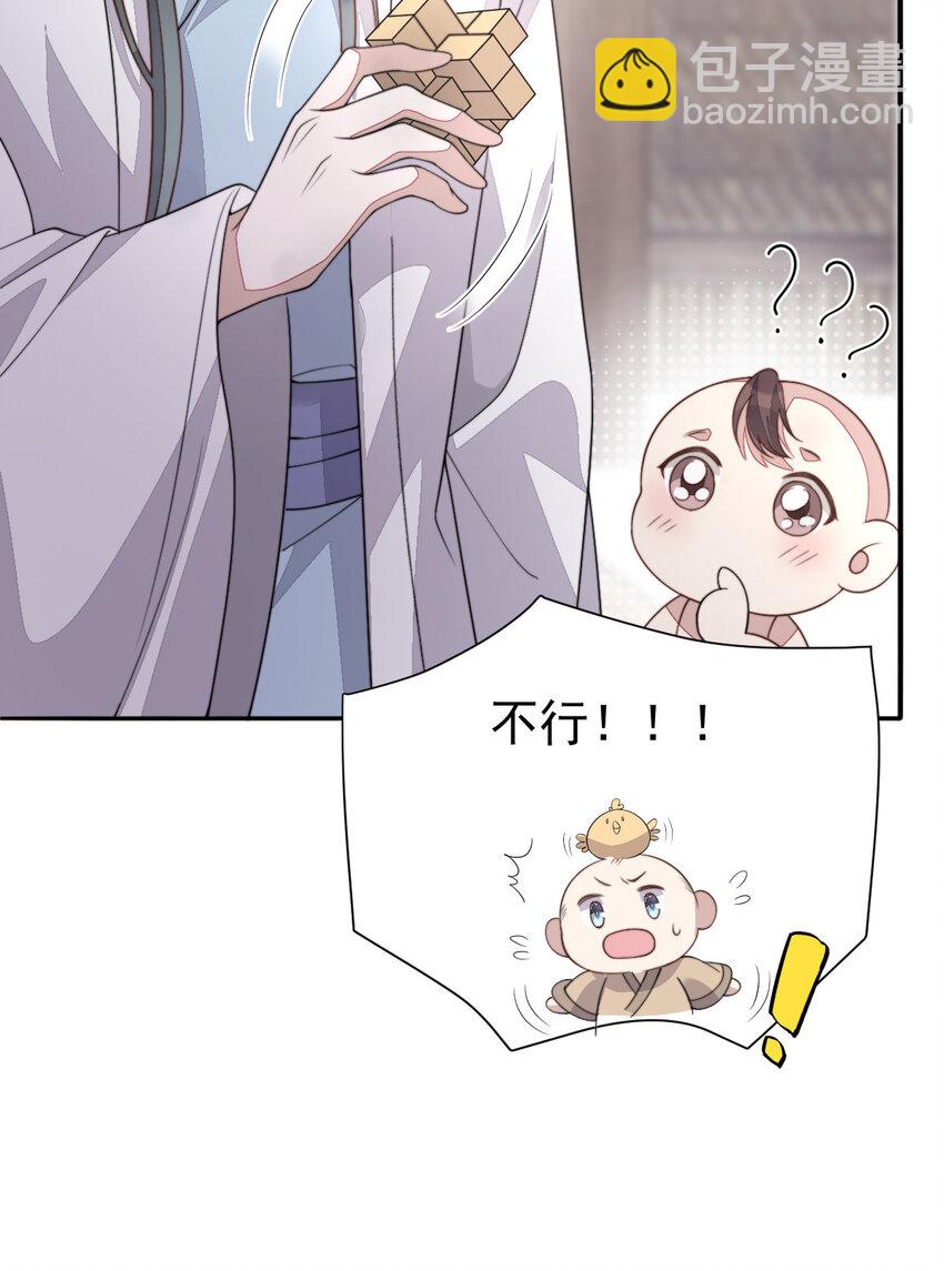 48 风水轮流转(1/2)-第49话