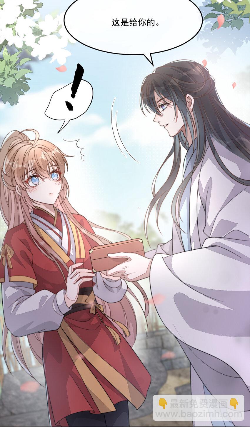 48 风水轮流转(1/2)-第49话