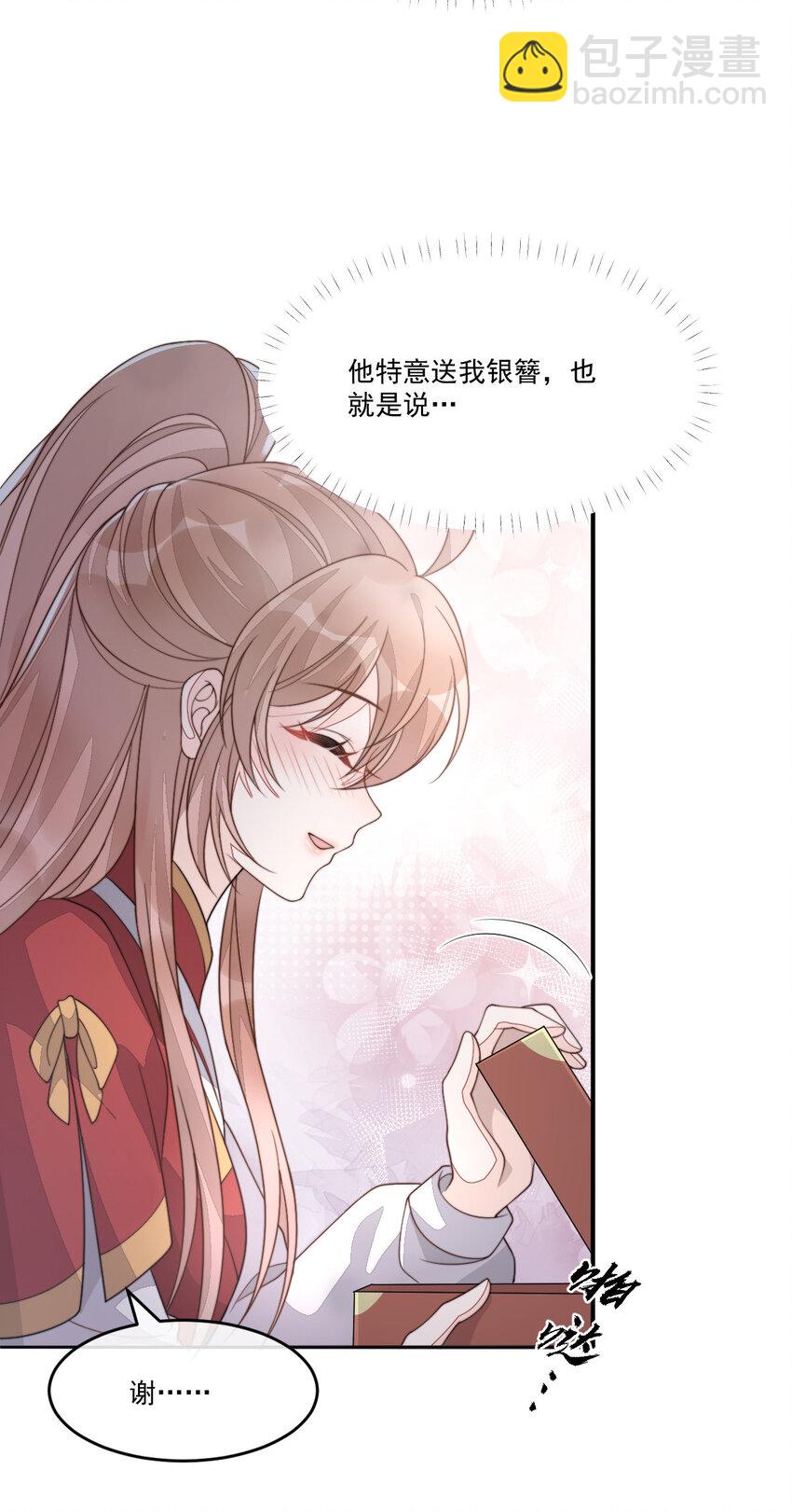 48 风水轮流转(1/2)-第49话