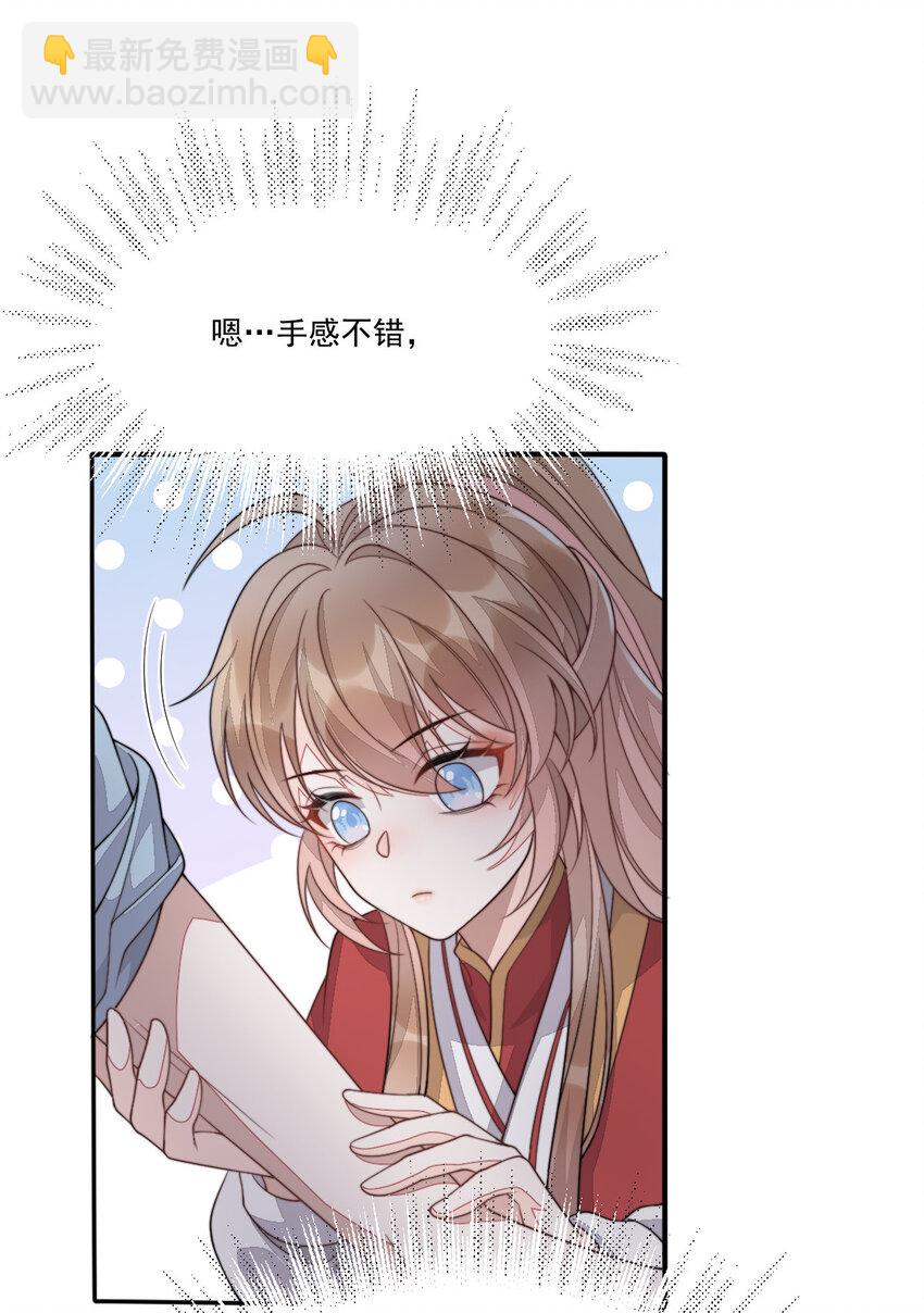 48 风水轮流转(1/2)-第49话