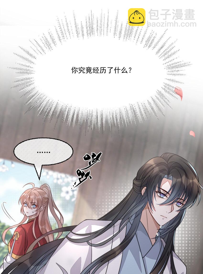 48 风水轮流转(1/2)-第49话