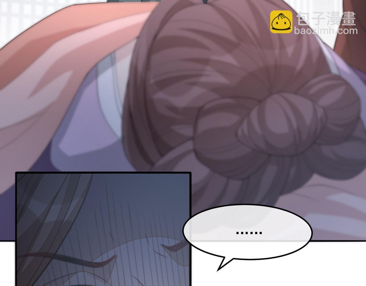 首輔嬌娘 - 50 好心當成驢肝肺(1/4) - 4