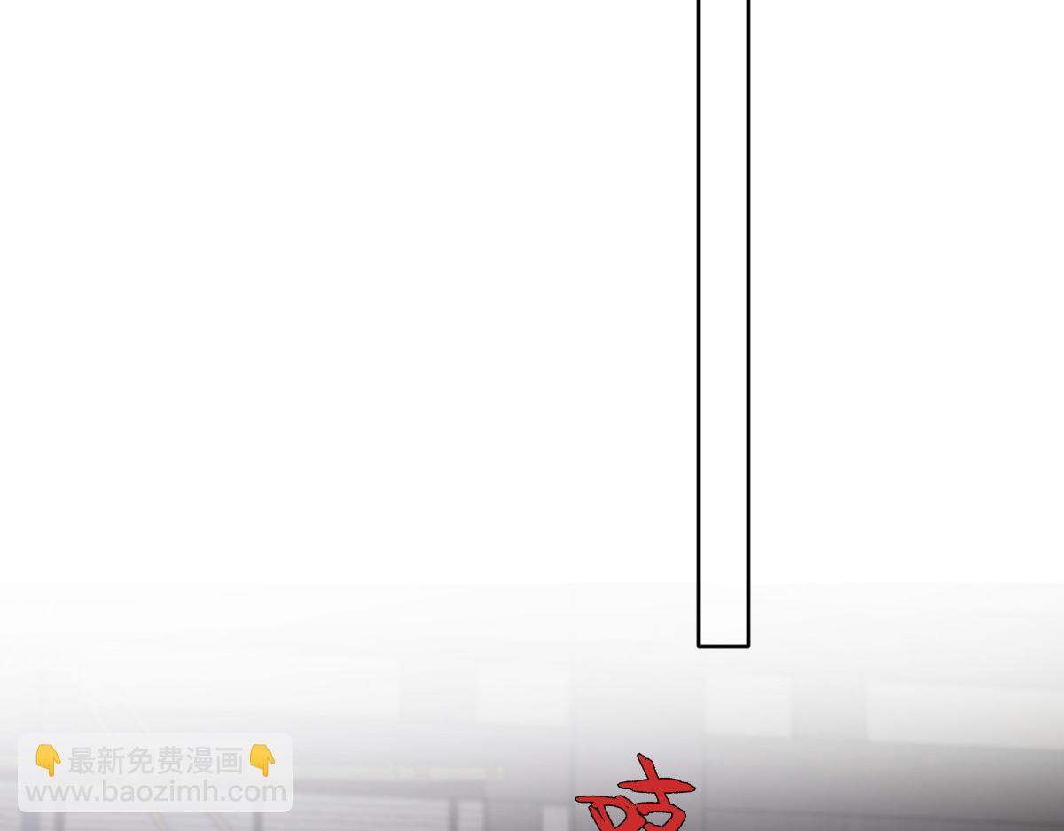 首輔嬌娘 - 50 好心當成驢肝肺(1/4) - 7