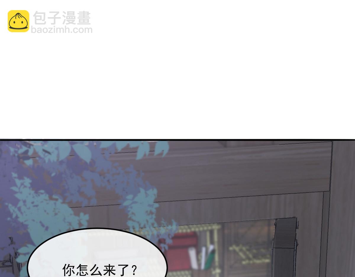 首輔嬌娘 - 50 好心當成驢肝肺(1/4) - 3