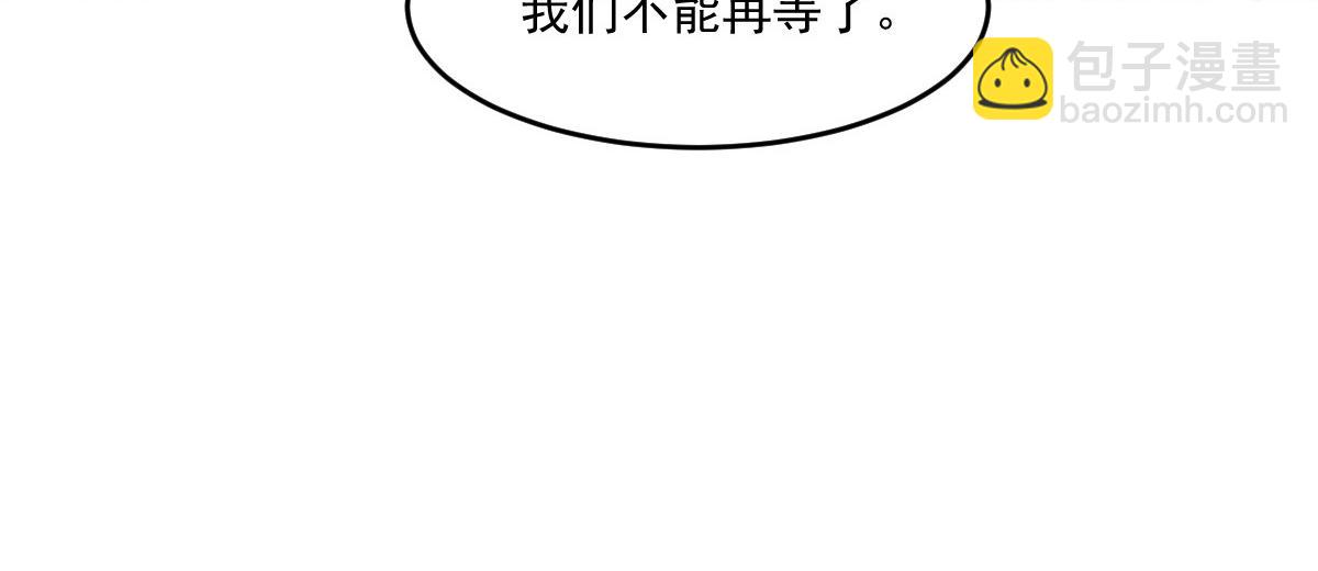 首輔嬌娘 - 50 好心當成驢肝肺(1/4) - 5