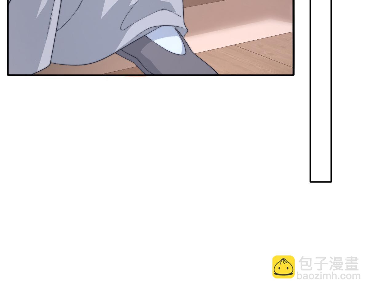 首輔嬌娘 - 50 好心當成驢肝肺(1/4) - 4