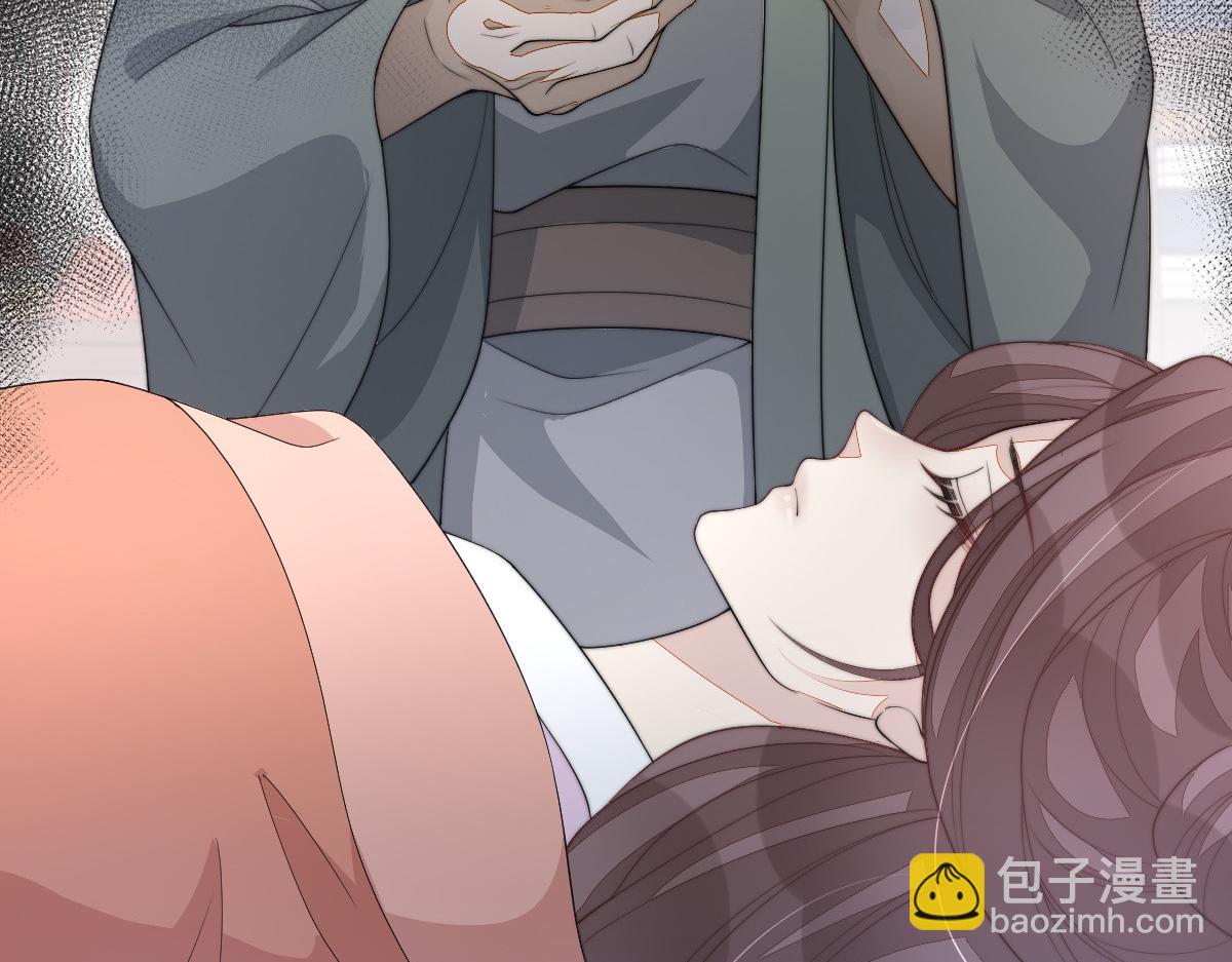 首輔嬌娘 - 50 好心當成驢肝肺(1/4) - 7