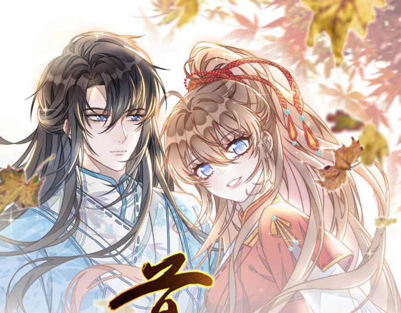 56 她不稀罕！(1/4)-第57话