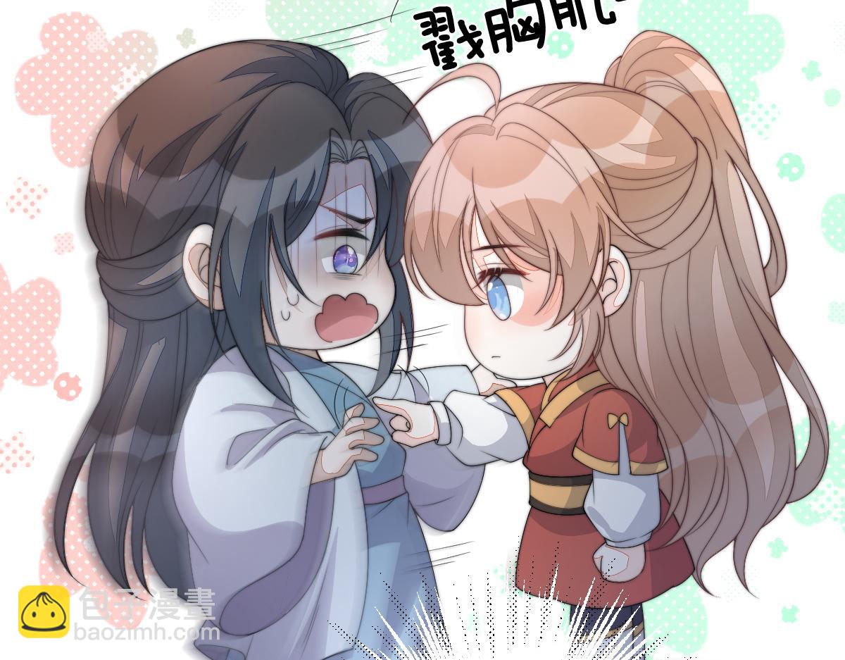 56 她不稀罕！(1/4)-第57话