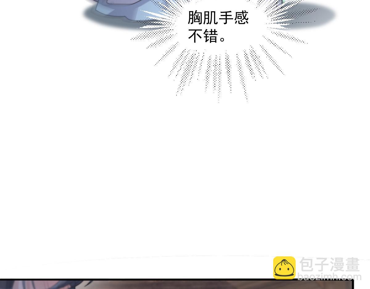 56 她不稀罕！(1/4)-第57话