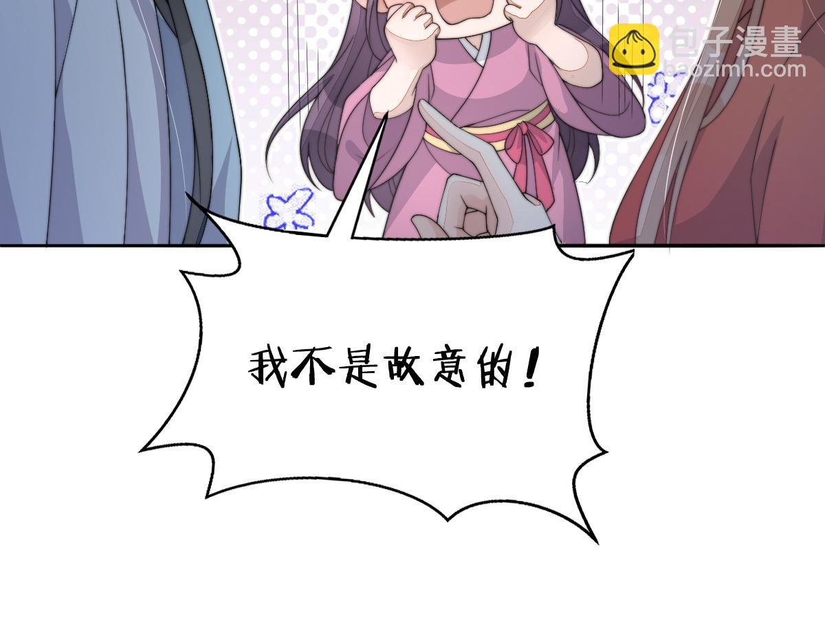 56 她不稀罕！(1/4)-第57话