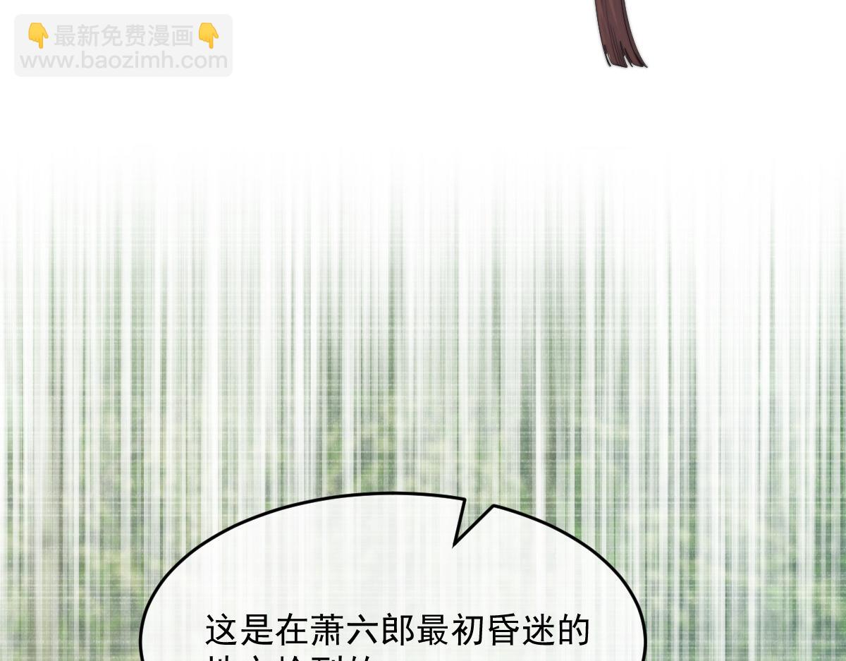 56 她不稀罕！(1/4)-第57话