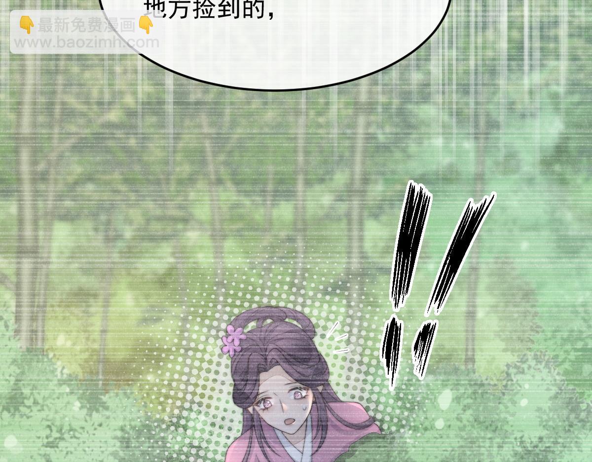 56 她不稀罕！(1/4)-第57话