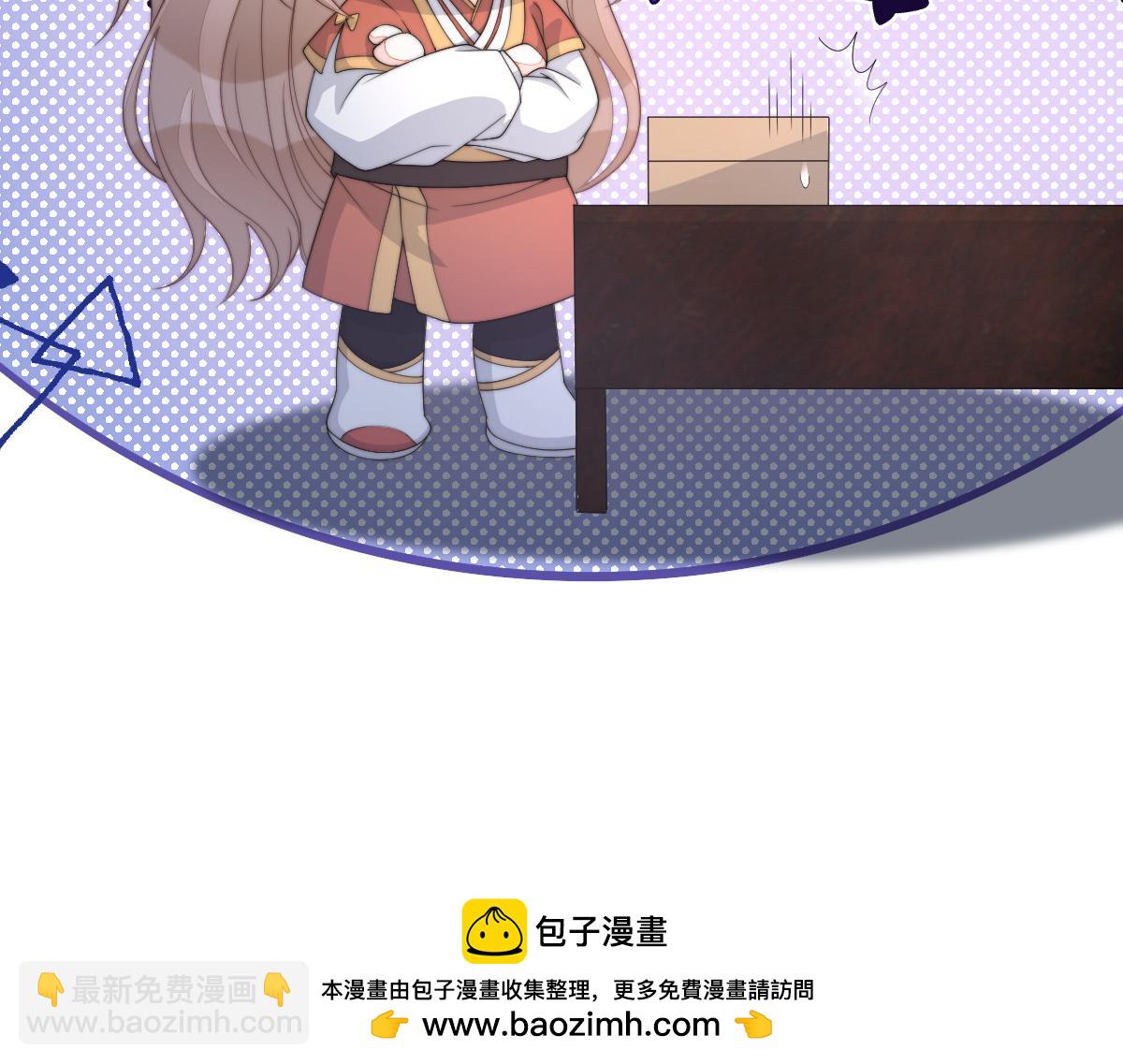 56 她不稀罕！(1/4)-第57话