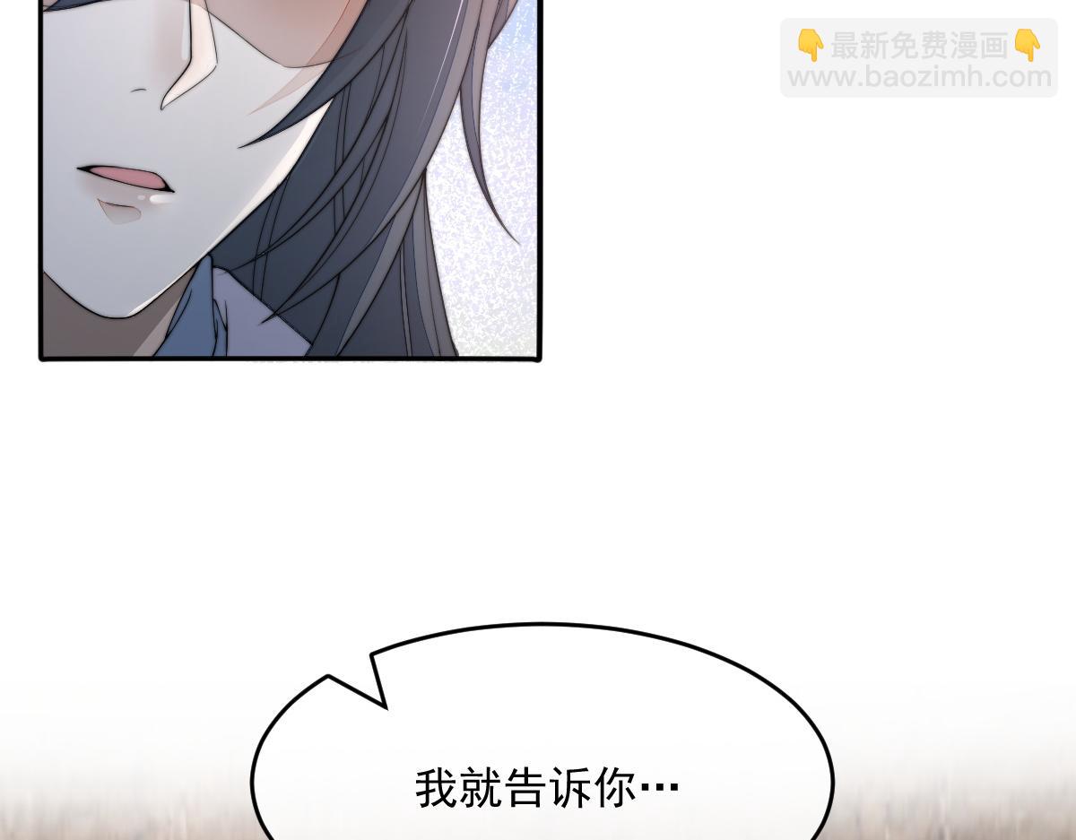 56 她不稀罕！(1/4)-第57话