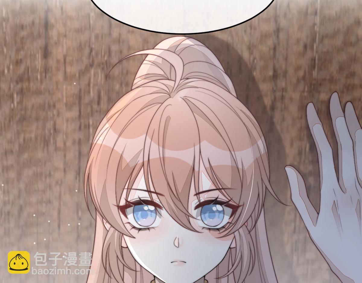 56 她不稀罕！(1/4)-第57话